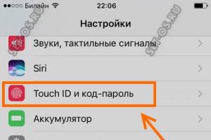 Как разблокировать iPhone?