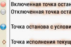 Установить новое значение в виде выражения 1с