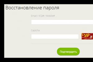 Почему не работает icq. Проблемы с работой ICQ. Отсутствие подключения к интернету